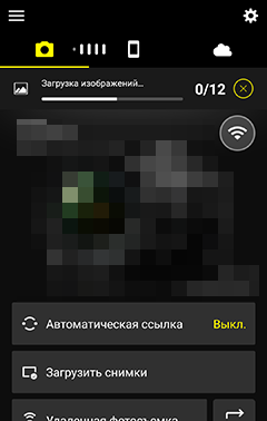 как пользоваться приложением snapbridge. and cmr tab transfer progress. как пользоваться приложением snapbridge фото. как пользоваться приложением snapbridge-and cmr tab transfer progress. картинка как пользоваться приложением snapbridge. картинка and cmr tab transfer progress.
