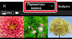 как пользоваться приложением snapbridge. and transfer manual thumbnail filter show. как пользоваться приложением snapbridge фото. как пользоваться приложением snapbridge-and transfer manual thumbnail filter show. картинка как пользоваться приложением snapbridge. картинка and transfer manual thumbnail filter show.