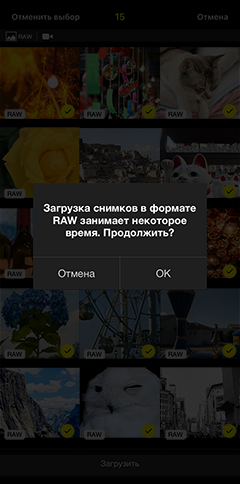 как пользоваться приложением snapbridge. ios transfer manual dialog raw. как пользоваться приложением snapbridge фото. как пользоваться приложением snapbridge-ios transfer manual dialog raw. картинка как пользоваться приложением snapbridge. картинка ios transfer manual dialog raw.