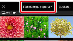 как пользоваться приложением snapbridge. ios transfer manual thumbnail filter show. как пользоваться приложением snapbridge фото. как пользоваться приложением snapbridge-ios transfer manual thumbnail filter show. картинка как пользоваться приложением snapbridge. картинка ios transfer manual thumbnail filter show.